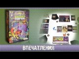 ЭСБМ Бесчинство в замке Спрутобойни Впечатления