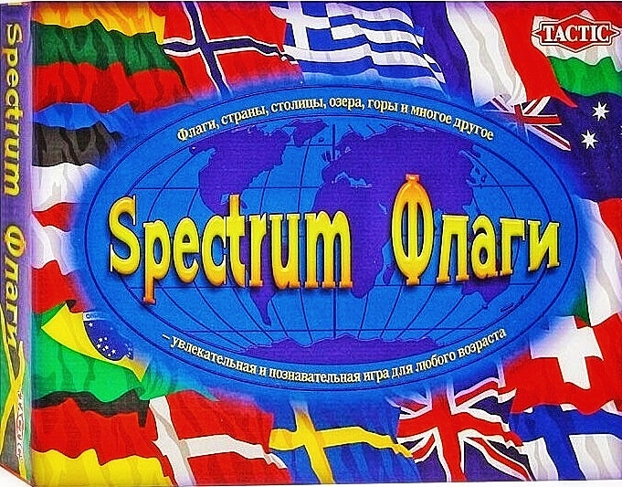 Spectrum Флаги