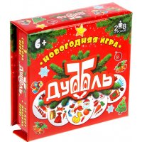 ДуББль Новогодний