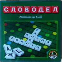Словодел (пластик)