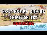 By Fire and Sword: Holy Roman Empire skirmish set - Unboxing