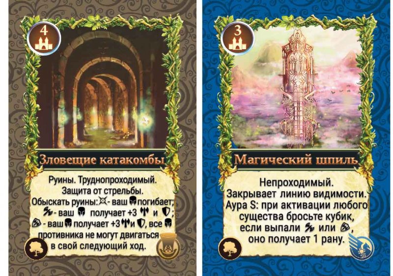 Легенды Сигнума Легенды Сигнума