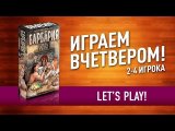 Let's play на канале «Твой Игровой»