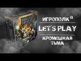Let's Play
