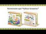 Видео-правила
