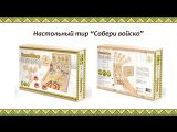 Видео-правила