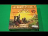Правила игры