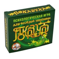 Показуха