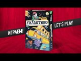 Let's play на канале «Твой Игровой»