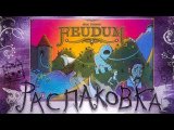 Распаковка Феода от Zundra Grapes