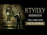 Запись игровой сессии
