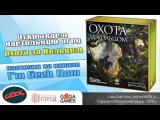 Открываем русскоязычное издание