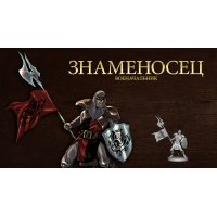 Клинок и Колдовство: промо герой Тристан - Знаменосец/Военачальник