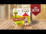 Видеообзор на канале Твой Игровой 