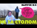Самая 