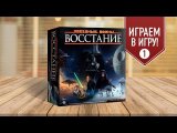 Let's play на калате Твой Игровой