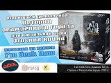 Смотрим на компоненты игры