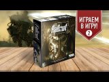 FALLOUT: Настольная игра — СЦЕНАРИЙ «СТОЛИЧНАЯ ПУСТОШЬ» (часть 2)