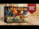 СУМЕРКИ ИМПЕРИИ: ЛЕТОПИСЬ ГАЛАКТИКИ (сюжетная история настольной игры)