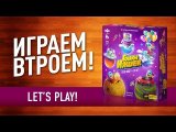 Настольная игра 