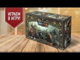 Песнь льда и Огня: стартер (Старки пр. Ланнистеров)