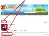 новость "Всё к лучшему": Города и страны, рис. 3