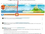 новость "Всё к лучшему": Комментарии, рис. 2