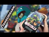 Понастолим в финансовую настольную игру Debtzilla 💼