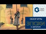 Обзор на русском от Geek Media