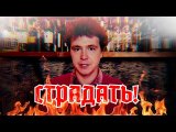 Промо-видео