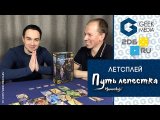 Обзор игры от Geek Media
