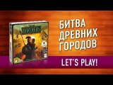 Let's play на канале 