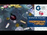 Распаковка 