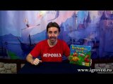 Цыплячьи бега. Обзор настольной игры от Игроведа