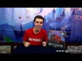 Мистериум. Обзор настольной игры от Игроведа