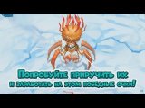 Планета Монстров (Big Monster). Трейлер от Игроведа