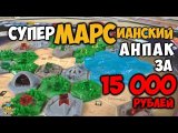 15К анпак