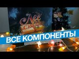 Запаковка от Рябухина