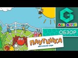 Обзор игры