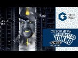Обзор от Geek Media