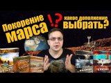 Сравнение дополнений