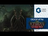 Обзор от Geek Media