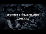 Отзыв игроков. Настольная стратегия Победители. Забытые сражения. противостояние