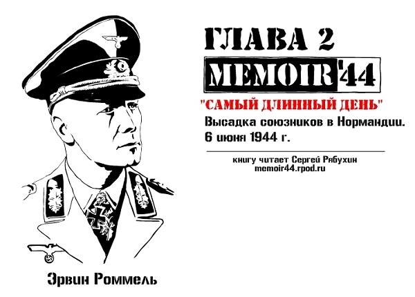 Объявим четверг днём знаний