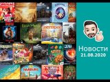 Настольные Новости 21.08 | Гремлины, Рэмбо и куча переизданий. Главные события прошедшей недели!