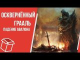 Распаковка локализации от Crowd Games