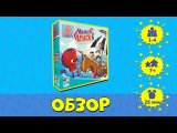 Обзор настольной игры «Kraken Attack»