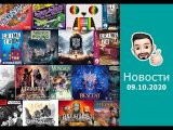 Настольные Новости 09.10 | Новый Wiz-War и охота на ведьм. Главные события прошедшей недели!