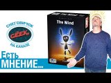 Мнение об игре