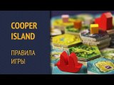 Правила от Carton Space